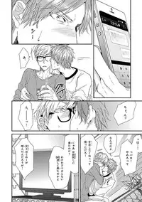 [Ogeretsu Tanaka] Escape Journey [Digital]