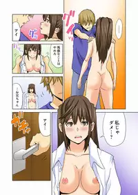 [Lithium, Yamamoto Hyugo] Imouto ga Suki de Suki de Tamaranai