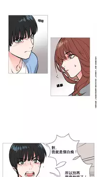 [The Jinshan] Sadistic Beauty Ch.1-24 [Chinese] [17汉化]