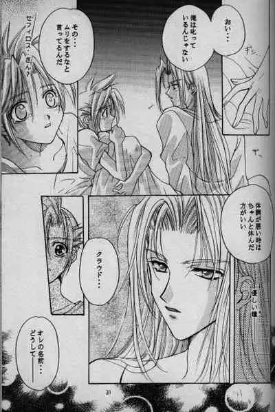 (C52) [Ringatei (Taki Ringa)] Cinderella Boy (Final Fantasy VII)