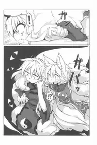 (C92) [RTD (Mizuga)] RTD Soushuuhen -Yakumo Ran- (Touhou Project)