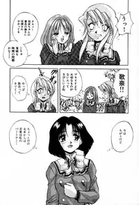 [Konya Takashi] The M-Files