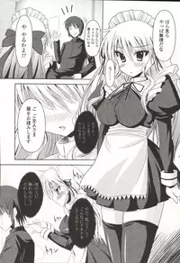 [SHINSHIN] Shinshin Nijigenron | Mind and Body Two Dimension Theory