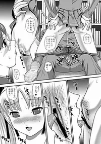 Jun-ai Kajitsu 2012-03 [Digital]