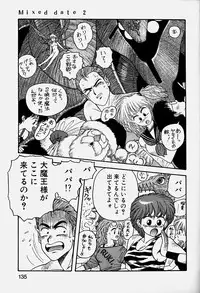 [Yui Toshiki] ReYui Vol.3