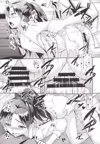 (C86) [Mikandensya (Dan)] Present from you (THE iDOLM@STER)