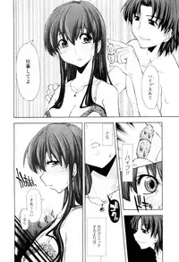 [Anthology] Karyou Shouji Ryoujoku Shiten