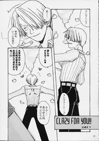 (C60) [Brough-Superior (Tsujisaki Sou)] Tobukusuri (Shaman King, One Piece)