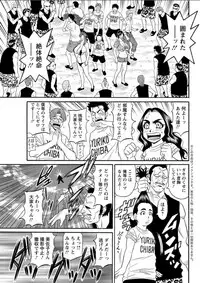 Action Pizazz DX 2018-05 [Digital]