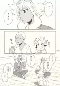 Pink!Pink!!Pink!!!