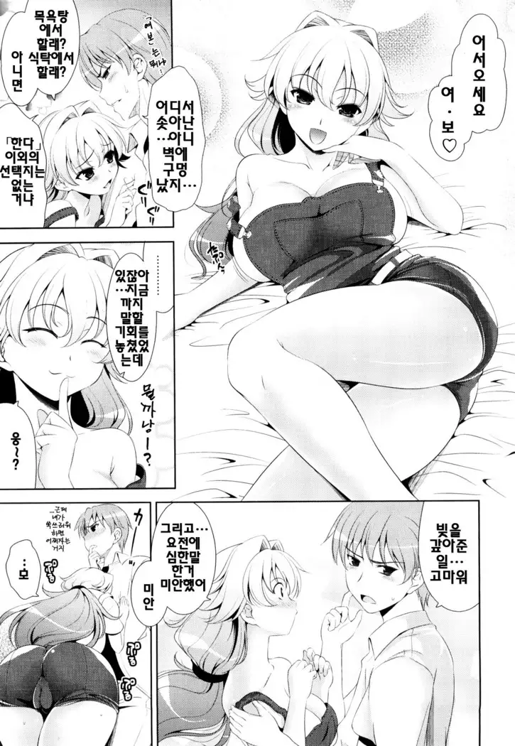 Shocking Pink! | 쇼킹핑크!