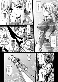 (C71) [Fuugadou (ShibuYeah Takashi)] Fate-Promise- (Fate/stay night)