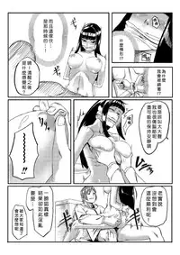 [Tamon] Dokidoki Time Paradise 1-4 [Chinese] [Den個人漢化]