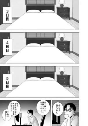 無題のドキュメント