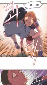 [﻿Chance, Kamang] Sports Girl ch.1-2[Chinese](沒有漢化)