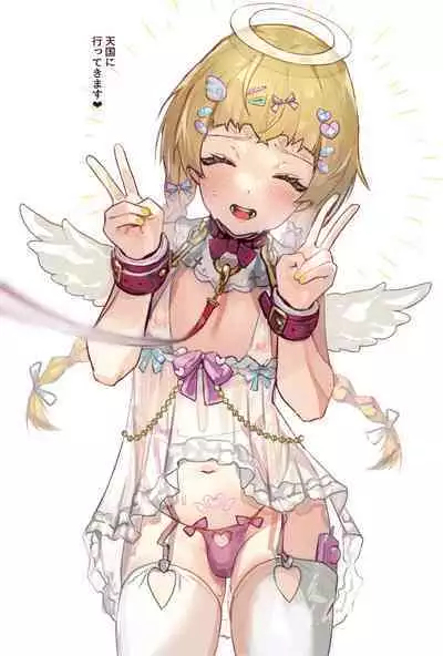 ゆめかわ系男の娘