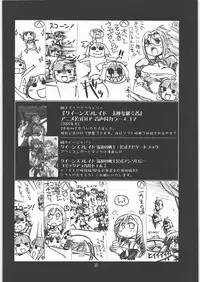 (C77) [UA Daisakusen (Harada Shoutarou)] Ruridou Gahou CODE:40 (DREAM C CLUB)