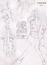 [Yaki Lemon] Seiteki Hoshuu - A Sexual Supplementary Lesson (Various)