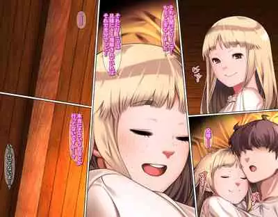 [Carpaccio (Kei)] Junsui Noumitsu Shoujo Rinya