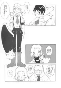 (C63) [Kacchuu Musume (Various)] Shiritsu Sangendou Gakuen Koubaibu 7 Gou