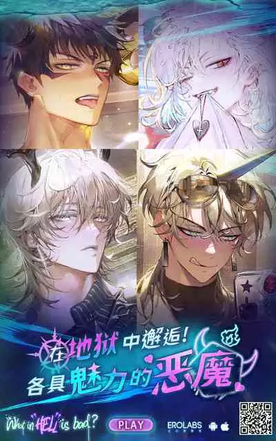 Yoidore Koushi no Tsugerikata