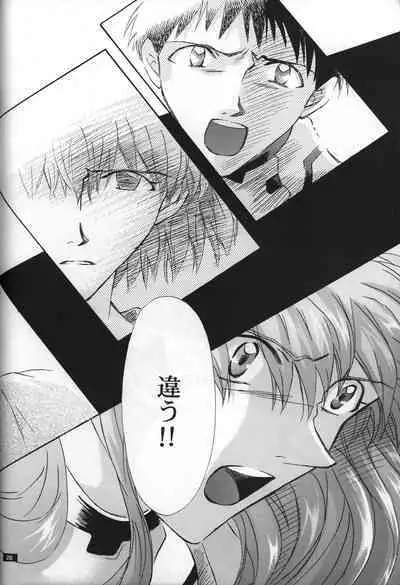 <Shinyaku> neon genesis