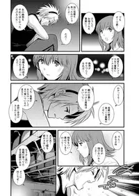 [Saigado] Part time Manaka-san Ch. 1-6