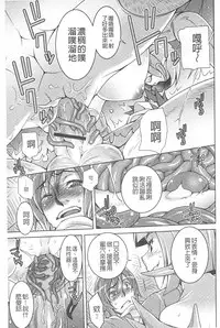 [Anthology] Monster Shoujo e no Yokujou | 對魔物少女們的慾情 [Chinese]