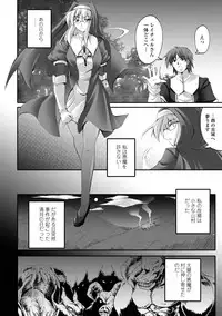 [Fuyuwa Kotatsu] Dooms Days [Digital]