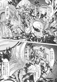 [Yuugai Tosho Kikaku (Tanaka Naburo)] Goumonkan Rotouhen (Street Fighter)