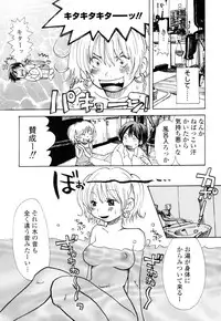 [Matsumoto Mimiko] Mimi Sable