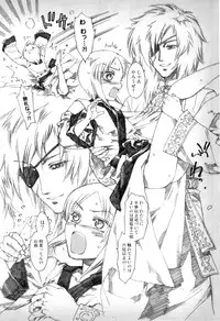 [Kashimada Shiki] Yuni-Hapi