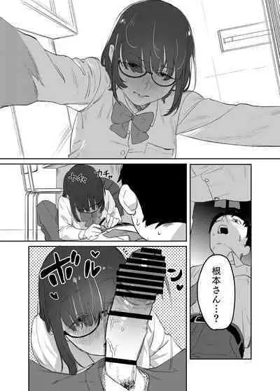 読めない君と