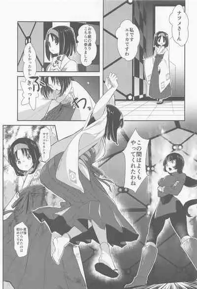 (C99) [chori (Chorimokki)] chori Sairokushuu YuriTrai (Pokémon)