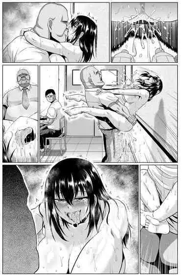 Watashi no Omanko ha Mina no Mono 2