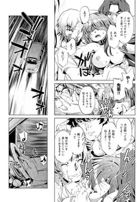 [Ohtori Ryuji] Kai Ane Ch. 1-5