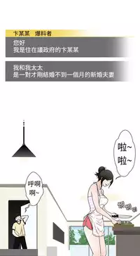 中文韩漫 想入非非 Ch.1-5 [Chinese]