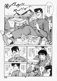 [Karma Tatsuro] Shinobi no Sakura