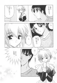 (C63) [TAKARA NO SUZUNARI (Kouno Yukiyo)] Mado no Tomo Shichi Gou (Suigetsu)