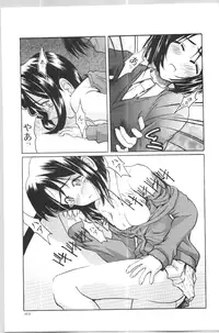 (C57) [GOLD RUSH (Suzuki Address)] ~wall~ (Excel Saga, Love Hina)