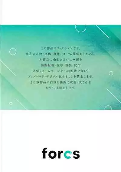 [Uru Nozomi Yū] nabikanai osananajimi to itometai boku～01-03｜不肯屈服的发小和想被攻略的我~01-03话 [Chinese] [橄榄汉化组]