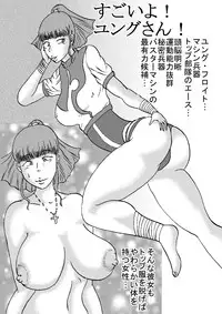 [BBUTTONDASH] Bakunyuu Gattai! (Gunbuster, The King of Braves GaoGaiGar) [Digital]