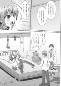 (C81) [Art Jam (osm, Mitsumaro, Ichikawa Michi)] DenMan 24ji ~ 5jikanme ~