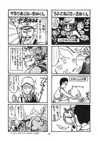 [RPG Company 2 (Various)] Distorted Ouroboros (Chaos Angels) [Digital]