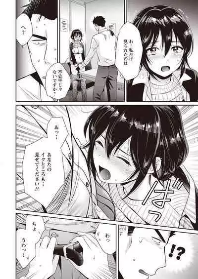 Action Pizazz 2023-04