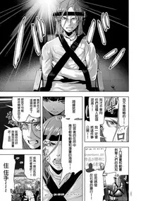 [Gesundheit] Micchaku Eromangaka 24-ji (#Futsuu no Onnanoko) [Chinese] [沒有漢化] [Digital]