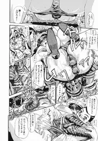 [N.O. Chachamaru] Chibo no Hanazono - The Flower Garden of Milf