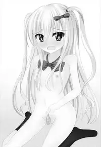 [Fえすた] 茉莉と授業を抜け出して (ガールフレンド 仮)