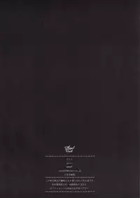 [gocco (gocco)] Angel's Tail (Pokémon) [Chinese] [整天都想幹弟弟的哥哥漢化組]