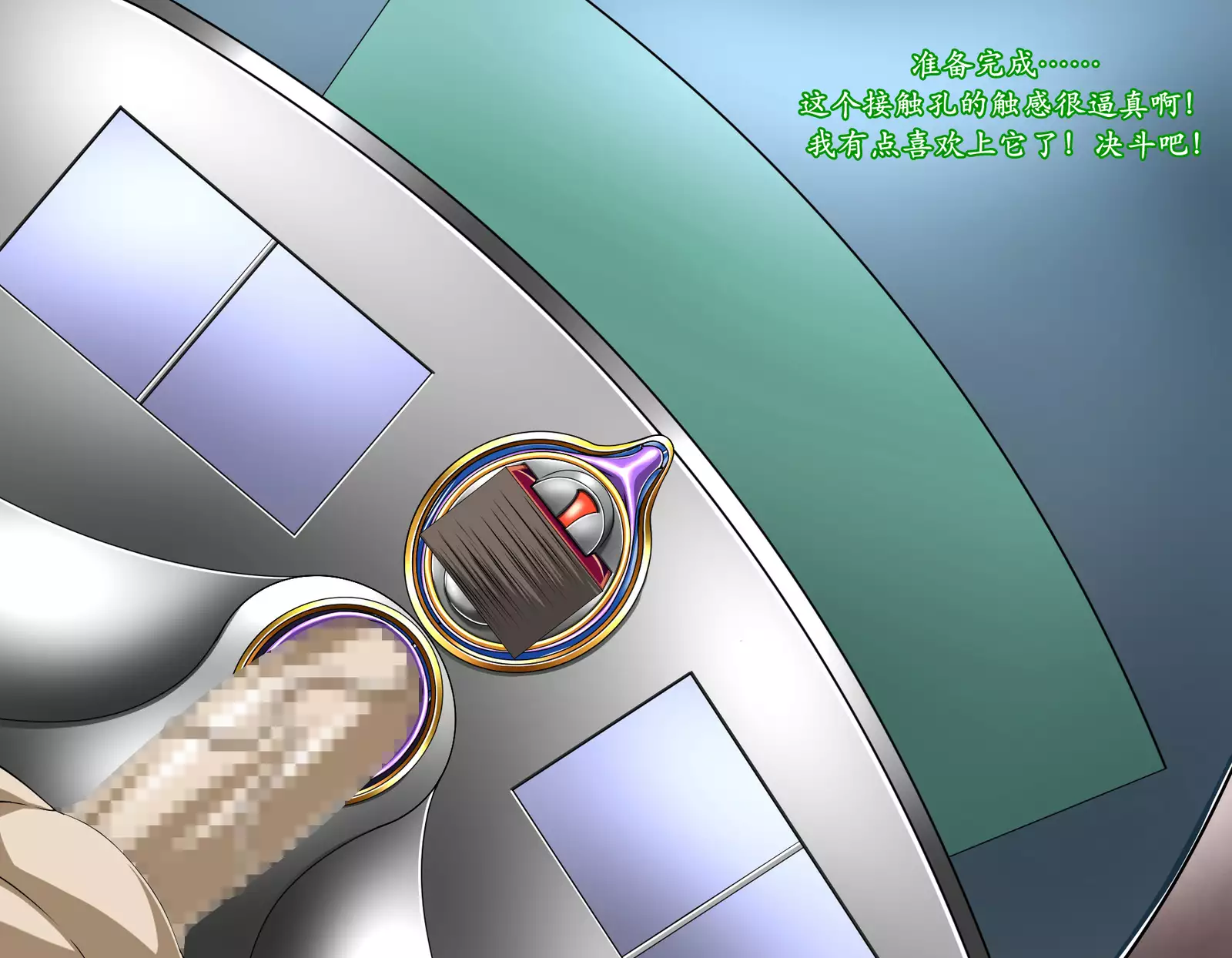 被缚的决斗者（K记翻译）